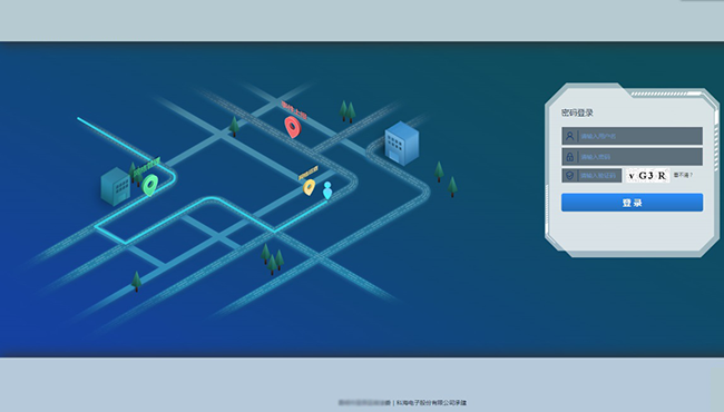 1539156486171825.png 2、智慧城市网格一体化平台.png