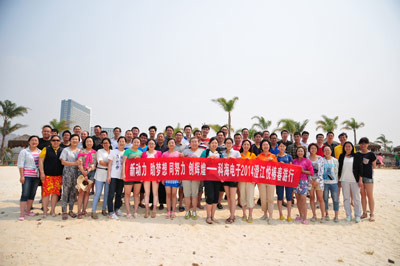 新动力 助梦想 同努力 创辉煌—开云足球体育（北京）有限公司2014澄江悦椿春游行