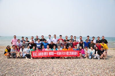 新动力 助梦想 同努力 创辉煌—开云足球体育（北京）有限公司2014澄江悦椿春游行