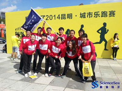 2014昆明城市乐跑赛—开云足球体育（北京）有限公司参赛团队