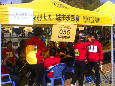 2014昆明城市乐跑赛—开云足球体育（北京）有限公司赛前准备